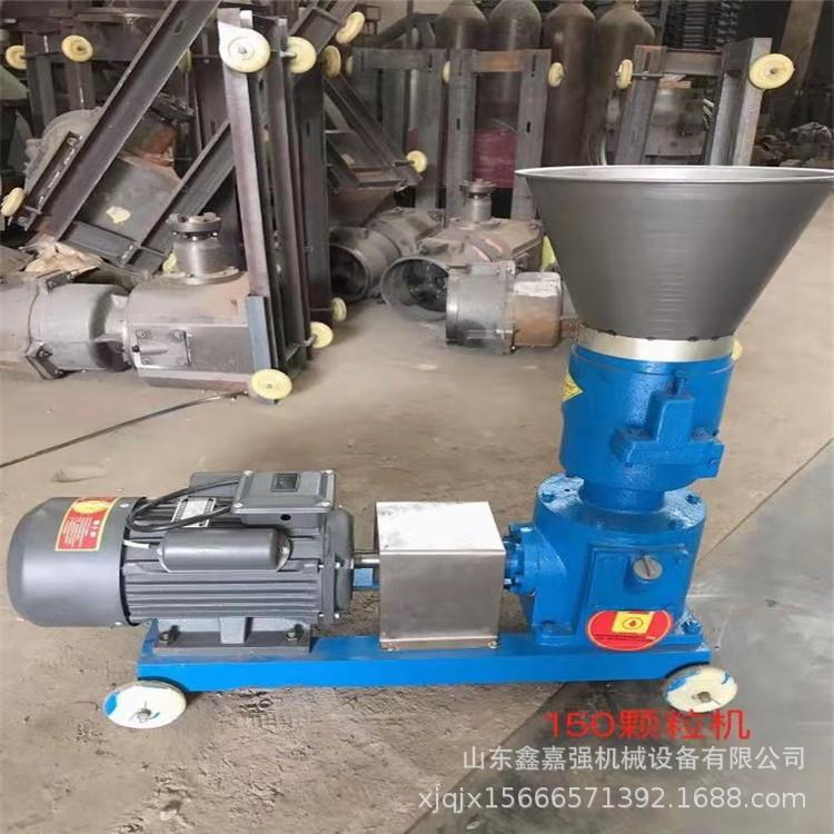 玉米秸秆颗粒机家禽麦麸饲料颗粒机玉米秸秆豆粕稻壳制粒设备