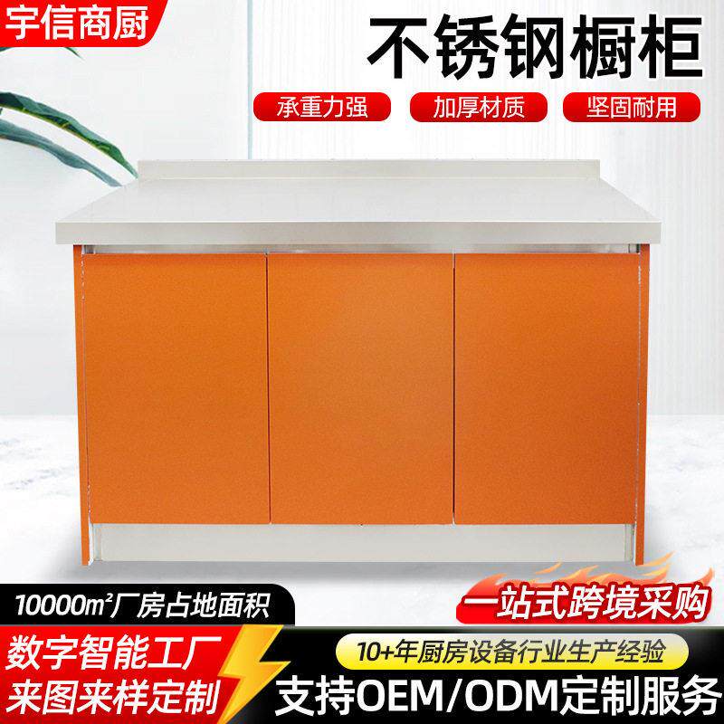 厨房橱柜跨境家用双门三门厨房储物柜水池一体柜整体厨房橱柜