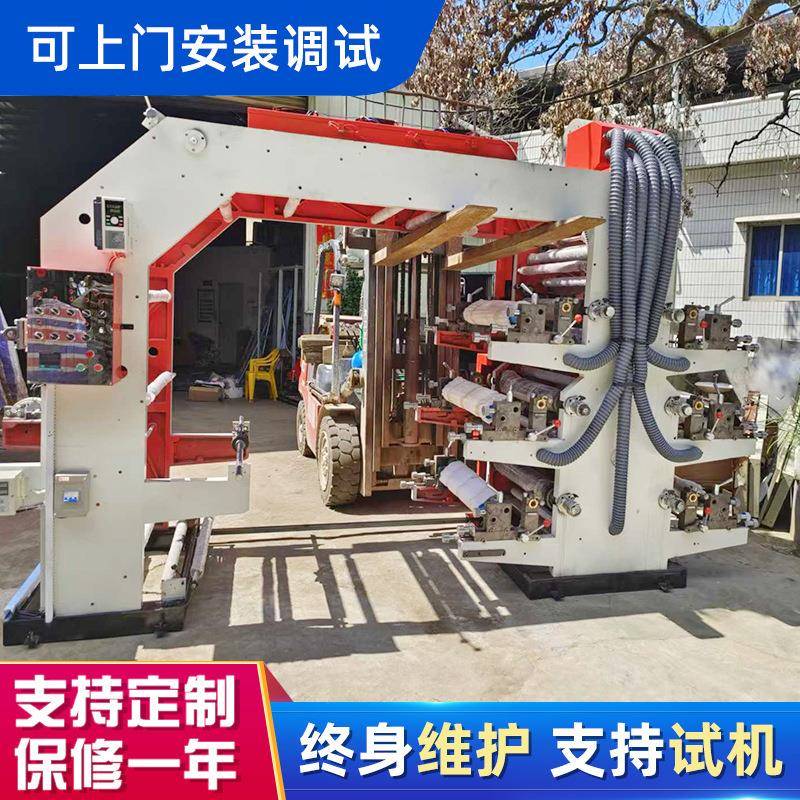 25寸6色高速无轴凹版过桥式刷机塑料薄膜印刷机pe塑料袋印刷机