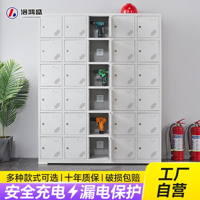 电动工具充电柜工地配电寄存柜电钻对讲机充电柜工地多门存放柜