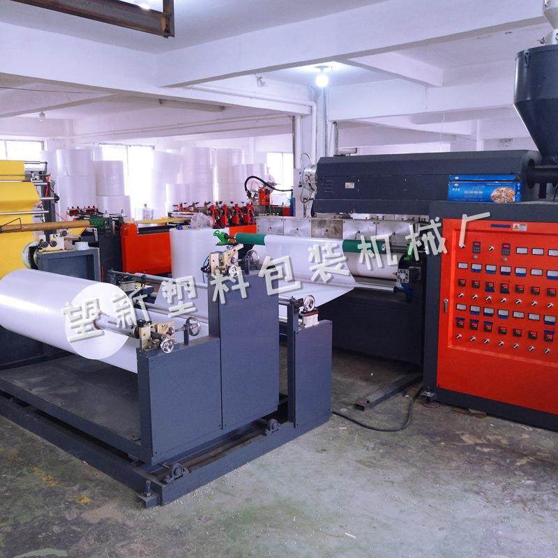 厂家供应1000-3000型双层共挤高架复合气泡膜机器,清洗/食品/商业设备,其他食品加工设备,淘宝优惠券,粉丝福利购,淘宝优惠卷