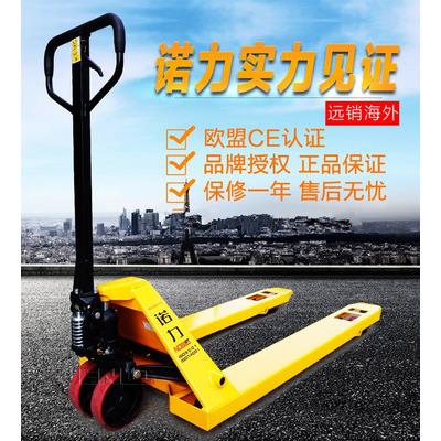 长期手动叉车手动搬运车地牛DF2.5吨