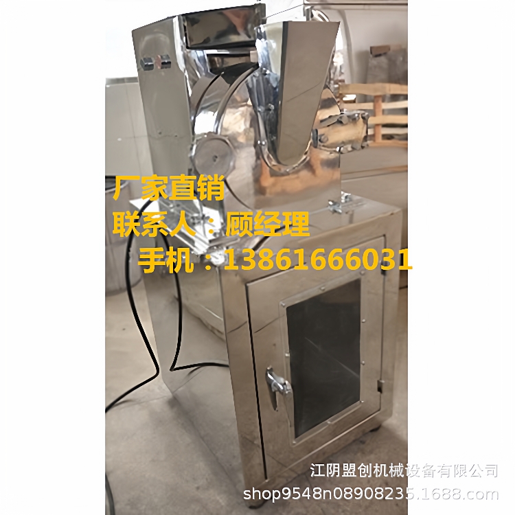 厂家直销小型食品油性物料芝麻杏仁核桃花生粉碎机现货库存