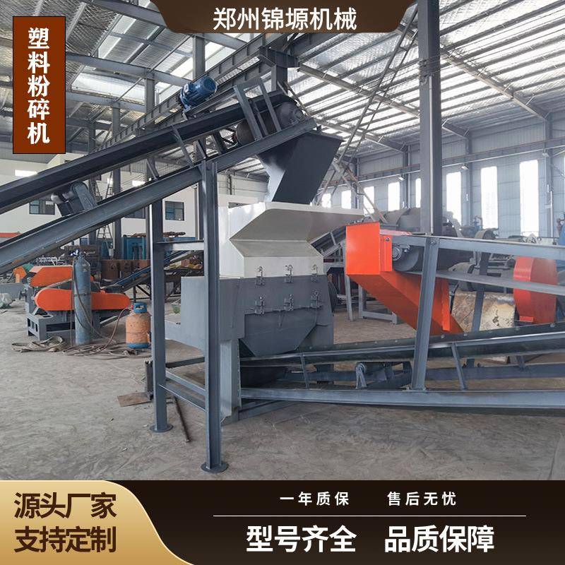 ABS塑料粉碎机强力塑胶机破碎机PET瓶工业切粒机吹塑机碎料打料