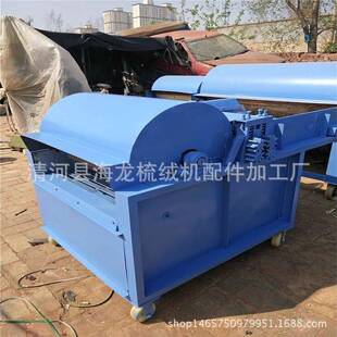 厂家供应粗砂化纤棉被新型钉板开松机