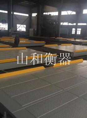 3m*8m电子汽车衡50吨50t50T地磅大地磅