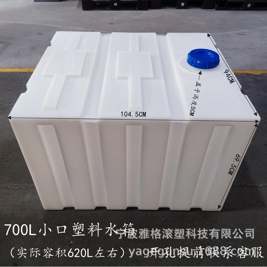 60L扫地清洗水箱挖机加厚柴油运输桶果园喷雾打药罐耐酸碱抗腐蚀