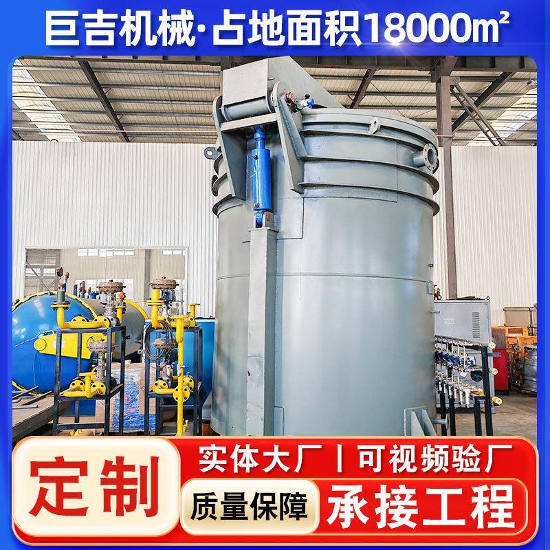 石墨浸渍罐真空压力浸漆罐全自动控制石墨浸树脂真空高压浸渗罐