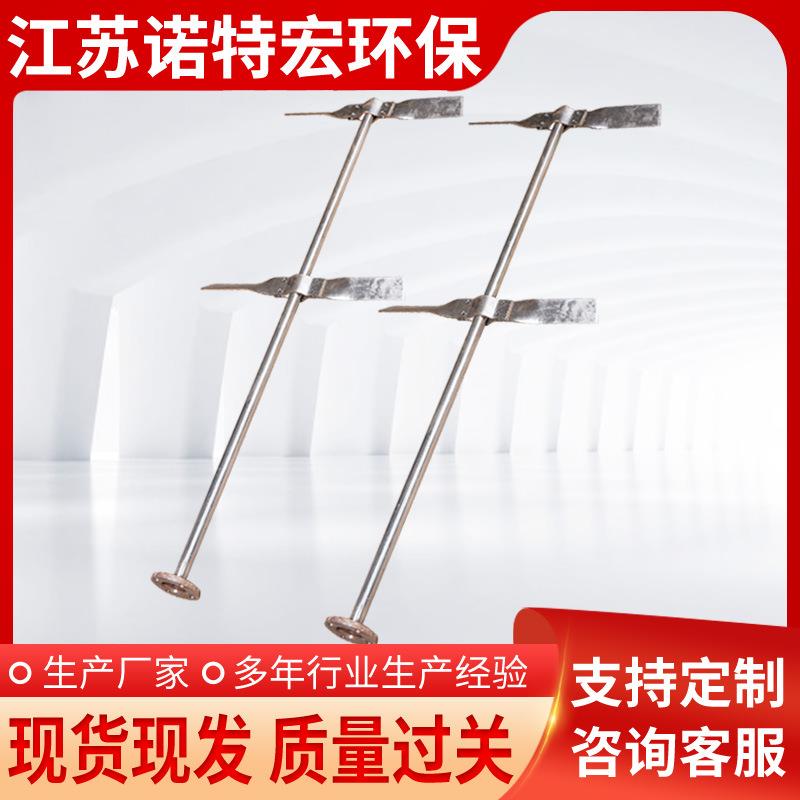 厂家不锈钢搅拌浆叶钢衬塑搅拌机螺旋叶片双叶式搅拌轴桨片