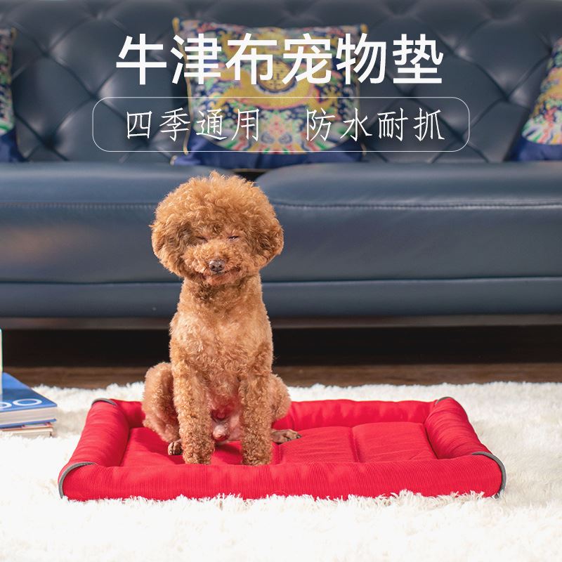 寵動員亞馬遜狗墊現(xiàn)貨防水防滑耐抓耐咬四季通用加厚牛津布寵物墊