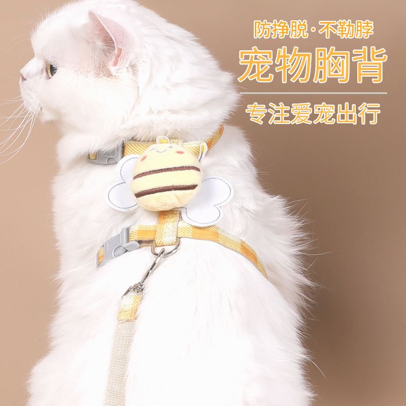 新款工字型宠物猫咪胸背带 可爱蜜蜂牵引绳 可调节遛猫绳厂家直供