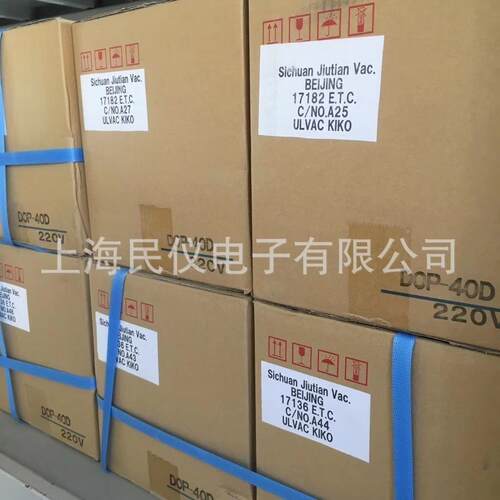 应日本爱发科U油LVACDOP-DOP-301S3真0供1SB活塞干式空泵无真空泵