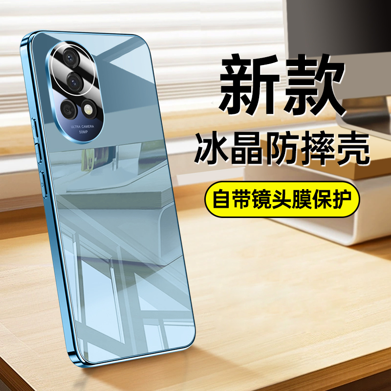 适用于华为nova13手机壳新款nova13Pro电镀玻璃镜面保护套镜头全包防爆防摔时尚男士网红女款裸机感外壳简约