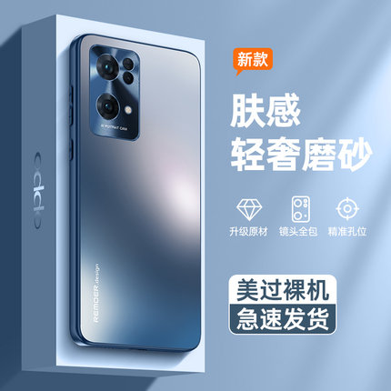 适用于opporeno7手机壳reno7pro保护套新款磨砂玻璃全包防摔reno7se男高档防指纹带指环支架曲面屏外壳女网红