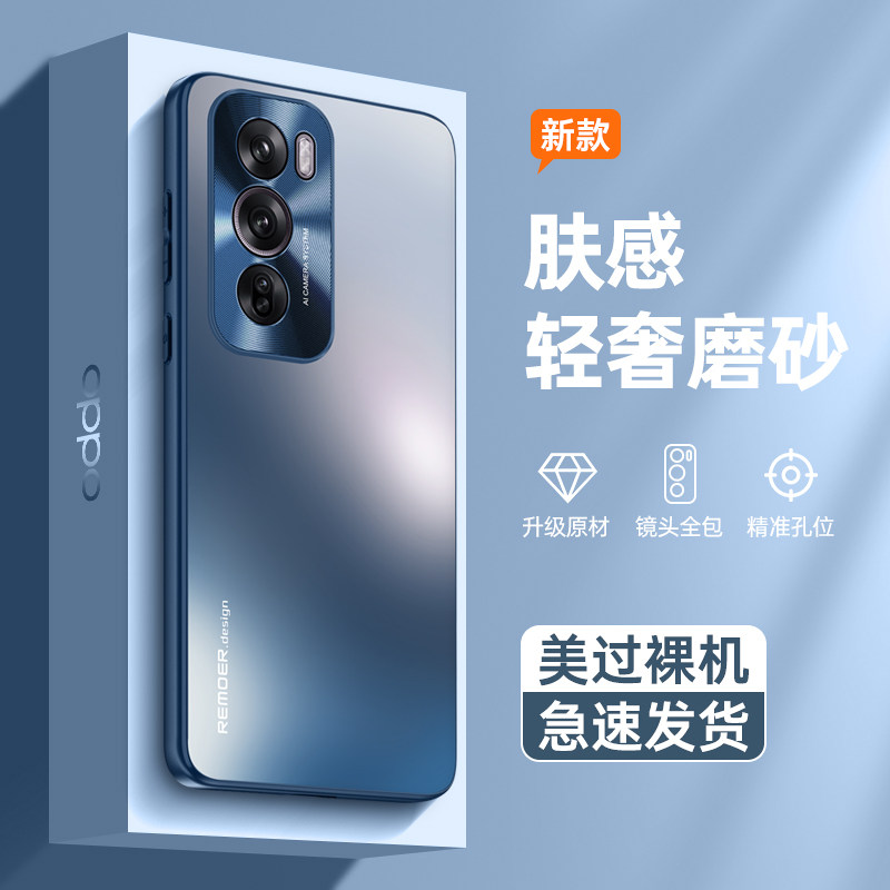 适用于OPPOReno12手机壳reno12pro保护套新款防摔