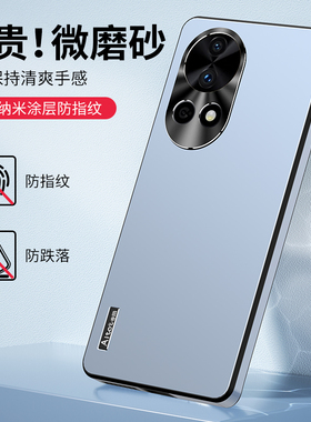 适用于华为nova12pro手机壳新款nova12保护套全包边防摔磨砂高级感男款nova12ultra网红女款直边5G活力版外壳