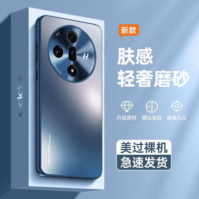 oppofidnx7手机壳高级感全包边