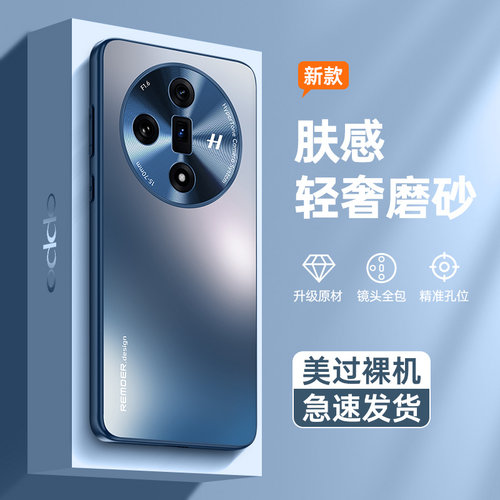 oppofidnx7手机壳高级感全包边