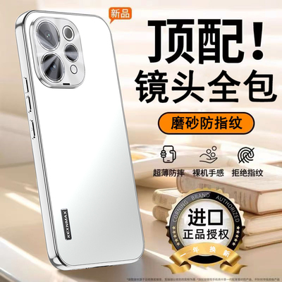 适用于vivos50手机壳新款S50promini保护套镜头全包防摔超薄磨砂防指纹s50pro男士简约高级感潮流网红外壳