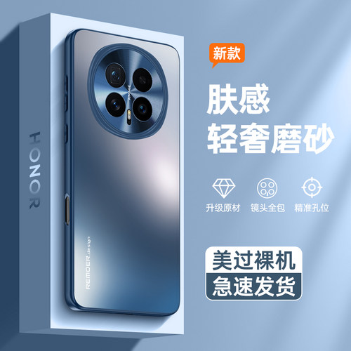 适用于荣耀magic8pro手机壳套新款磨砂全包边高级感荣耀magic8手机套网红女款金属镜头直边防摔男士防指纹