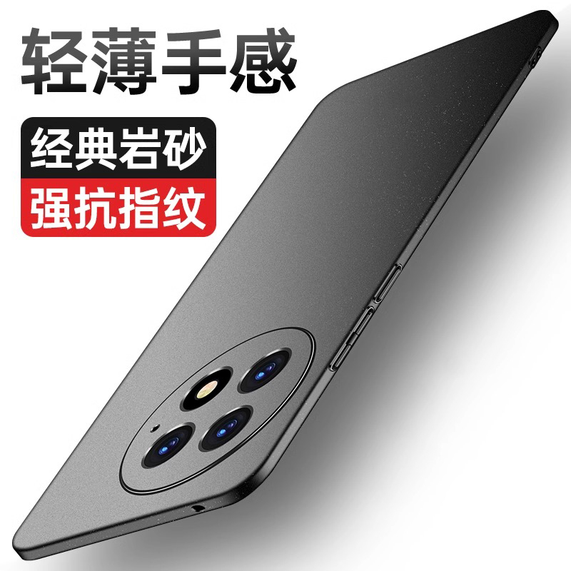 适用一加13手机壳一加13保护套新款超薄磨砂硬壳1+13镜头全包防摔高档简约OnePlus外壳男款高级感女裸机手感