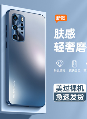 适用于华为p40pro手机壳保护套新款磨砂p40高级感金属镜头全包边防摔p40oro+手机套男款防指纹商务外壳