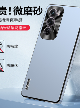 适用于opporeno12手机壳新款reno12pro手机套高级感磨砂全包边防摔直边网红女款op12保护套男士直边硅胶外壳