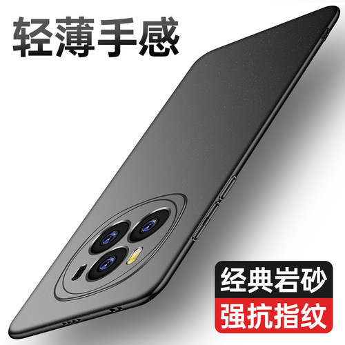 适用于荣耀magic6手机壳荣耀magic6pro新款超薄磨砂硬壳防摔男简约高级感防指纹防手汗保护套镜头全包裸机感