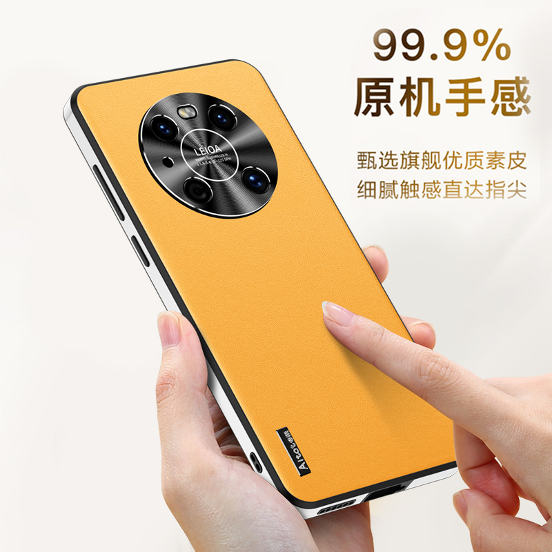 华为mate40pro手机壳素皮全包边