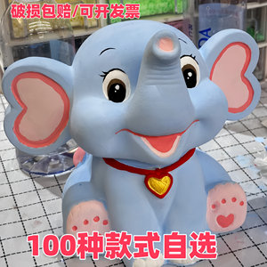 网红小飞象爆款儿童石膏彩绘娃娃大号手工涂色涂鸦diy存钱罐白胚