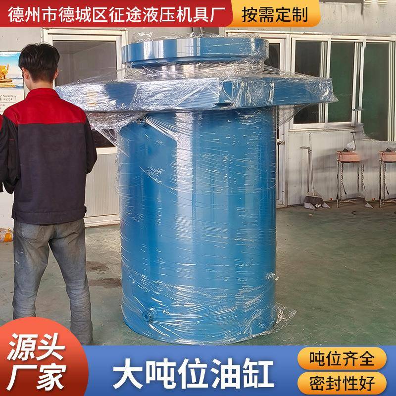 大吨位液压油缸500T1000T多节油缸液压油缸工程机械伺服油缸加工