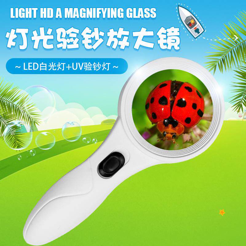 新款手持高档高清黑白款带LED灯验钞灯鉴定老人阅读看书放大镜