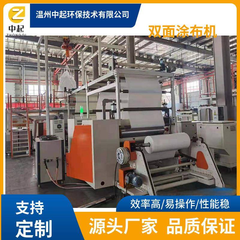 ZQTB1600汽车内饰珍珠棉热熔胶复合机多功能涂布机东南亚