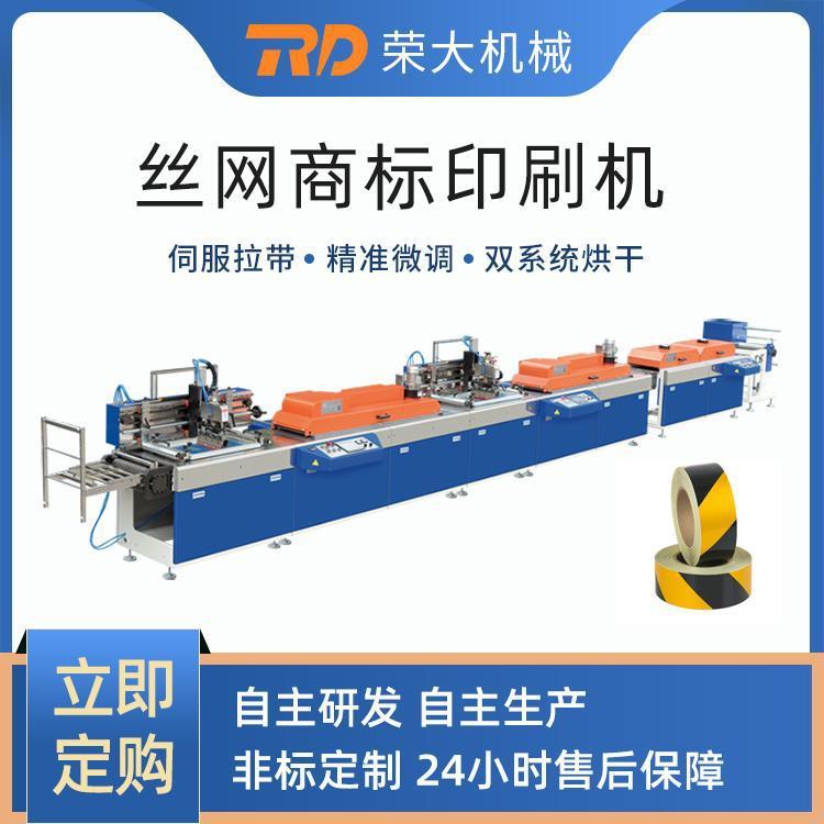 织带印刷机棉布带印刷机鞋带松紧带印刷机礼品带丝网印刷机