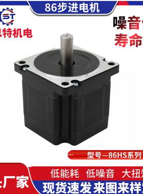 步进电机86HS80-6004A微型电机规格齐全加工