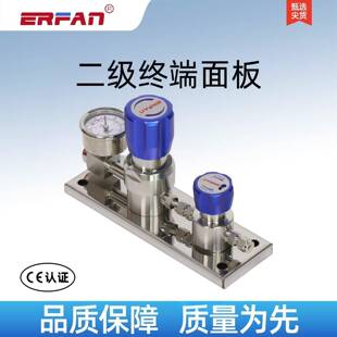 尔凡终端面板膜片阀款二级终端减压阀耐腐蚀氢气氧气316L