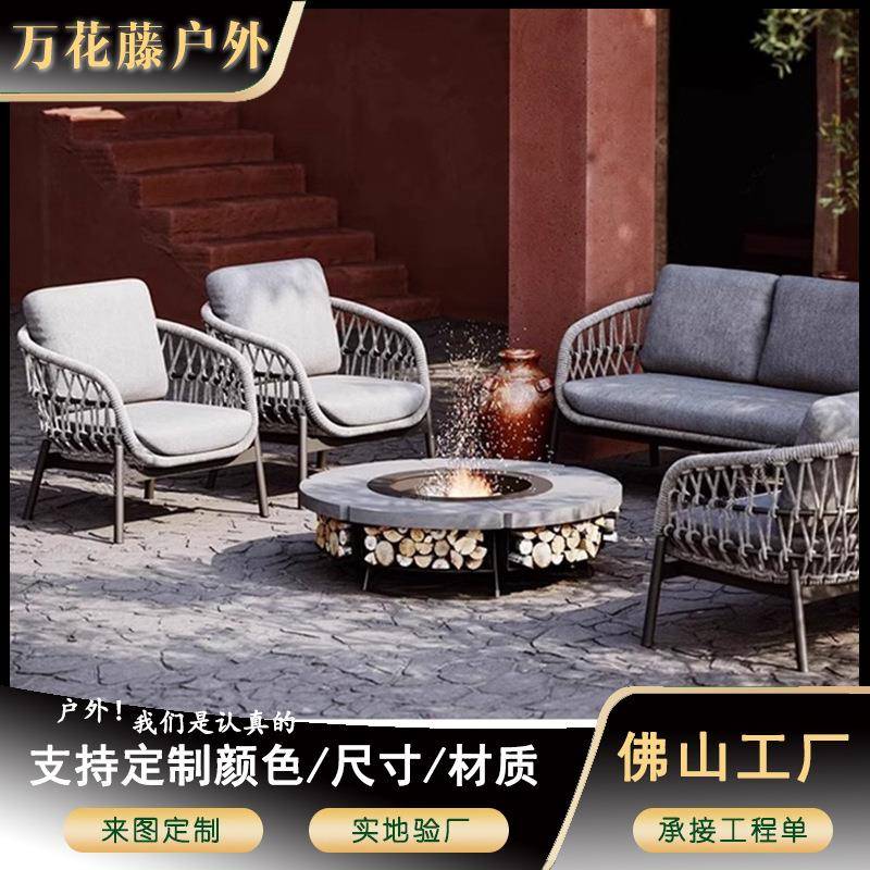 北欧庭院藤编沙发酒店别墅民宿后院金属户外花园家具耐用藤椅套装