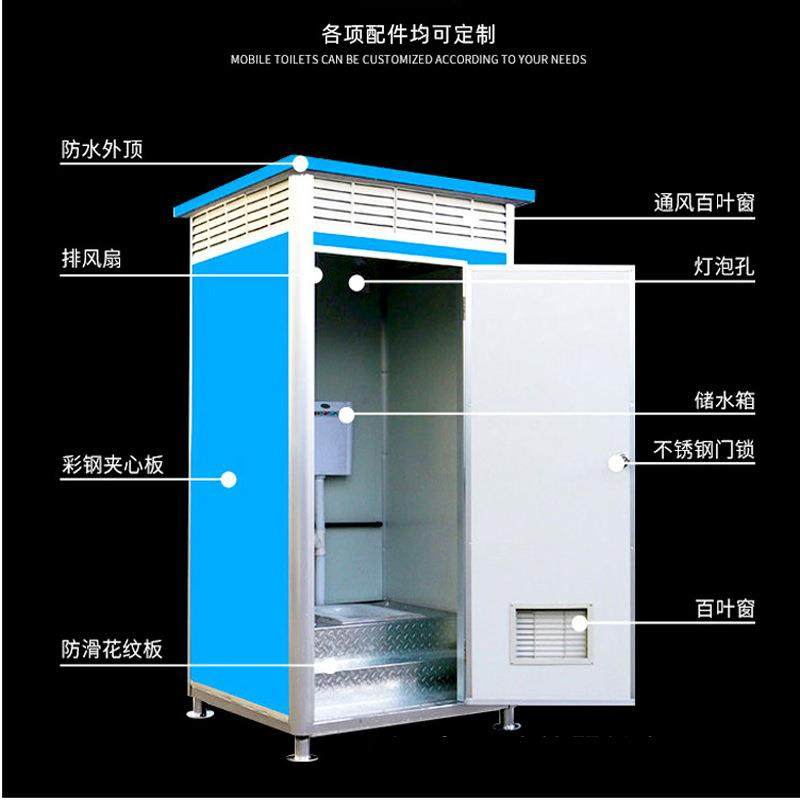 简易临时活动会场公共洗手间农村改造卫生间景区公园工地移动厕所,畜牧/养殖物资,特种养殖设备,淘宝优惠券,粉丝福利购,淘宝优惠卷