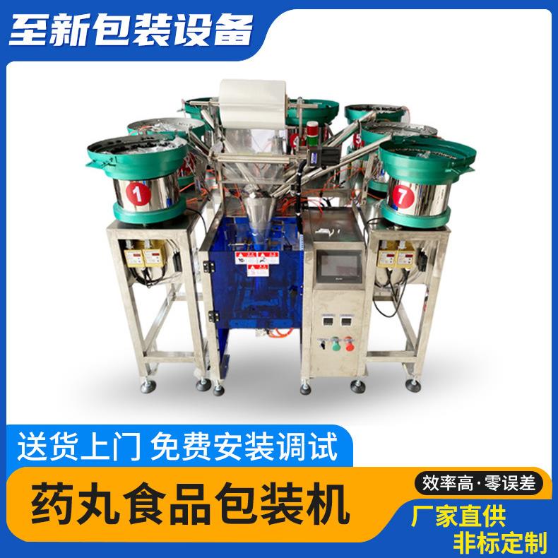 称重包装机立式五金螺丝家具配件点数计数全自动包装机多功能