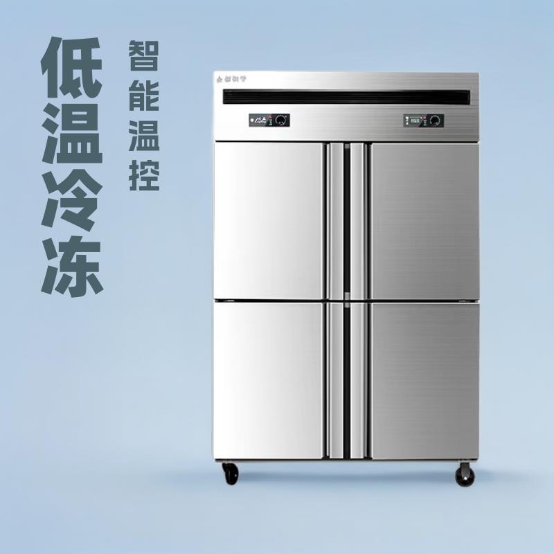 四门冰箱冷藏冷冻厨房保鲜六开门冷柜立式大容量不锈钢冰柜节能