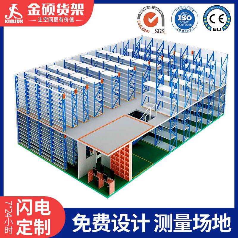 厂房车间仓库二层阁楼平台货架搭建隔层集成式阁楼货架定制可拆卸