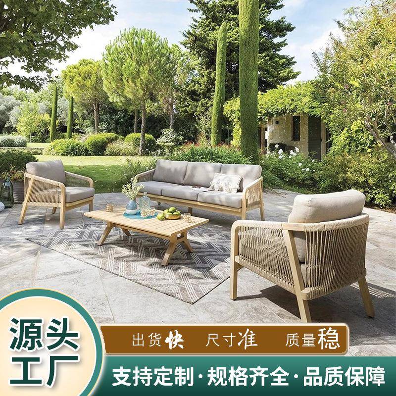 定制北欧休闲户外沙发茶几组合别墅庭院露天防水防晒花园柚木家具
