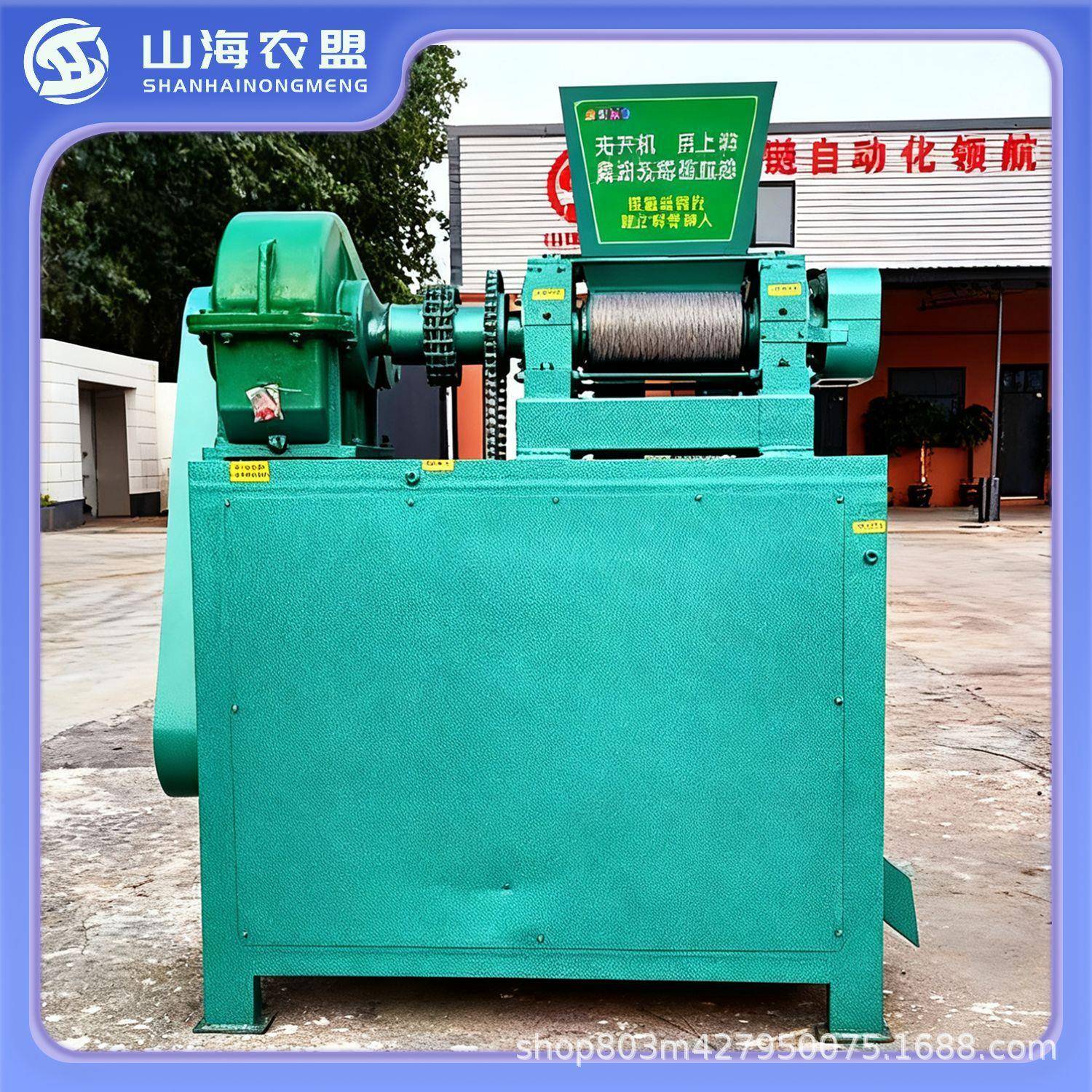 对辊造粒机半圆柱状圆粒颗粒有机肥生产设备颗粒机湿法挤压造粒机