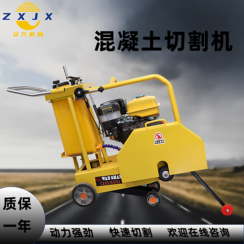 汽油马路切割双用柴油电动切割机水泥路公路切路机道路切缝机刻纹