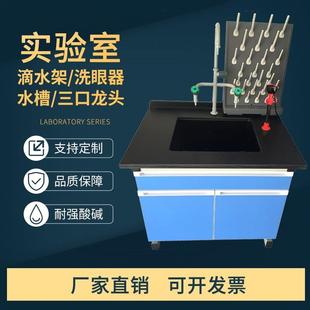 钢木实验台实验室工作台边台学校实验桌试验台化验室操作台水槽台