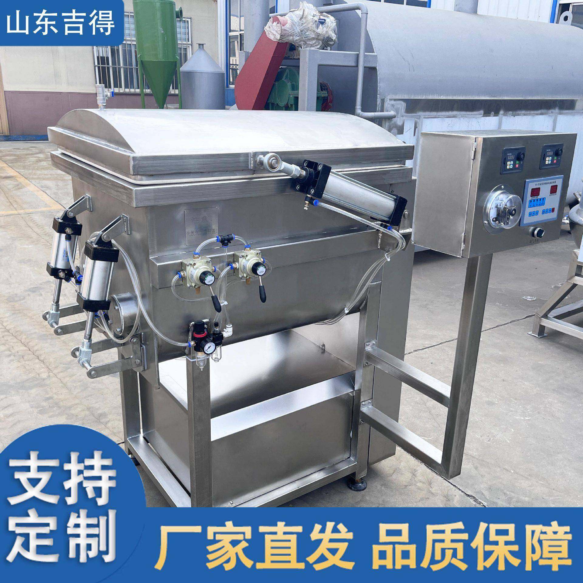 商用自动出料真空变频拌馅机饺子包子馅料拌馅机豆沙馅搅拌机,畜牧/养殖物资,特种养殖设备,淘宝优惠券,粉丝福利购,淘宝优惠卷