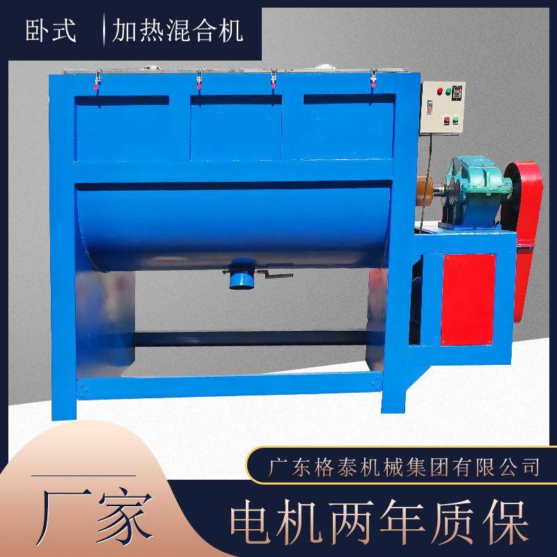 厂家直供卧式搅拌机工业洗衣粉粟粉强制性慢性螺带不锈钢混合机,畜牧/养殖物资,特种养殖设备,淘宝优惠券,粉丝福利购,淘宝优惠卷