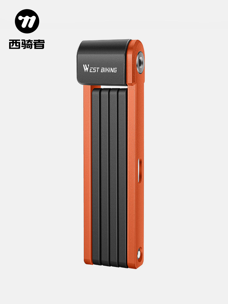 西骑者自行车锁公路车防盗锁山地车便携折叠锁电动车摩托车钥匙锁