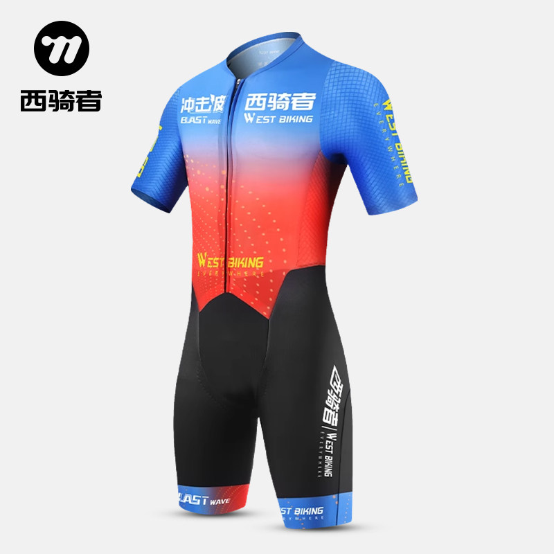 西骑者短袖连体骑行服可定制图片