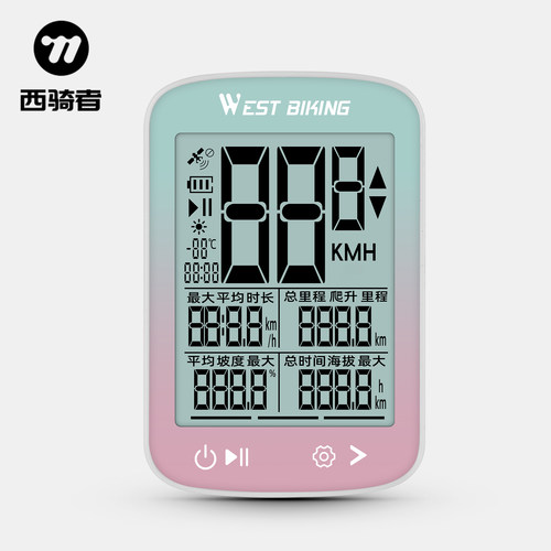 西骑者自行车GPS码表公路车XQ2代
